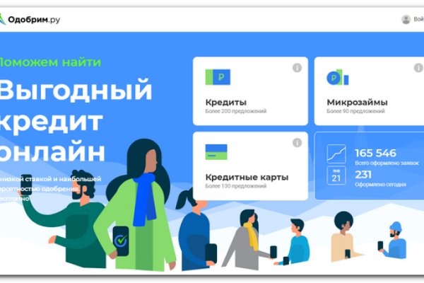 Кракен площадка ссылка