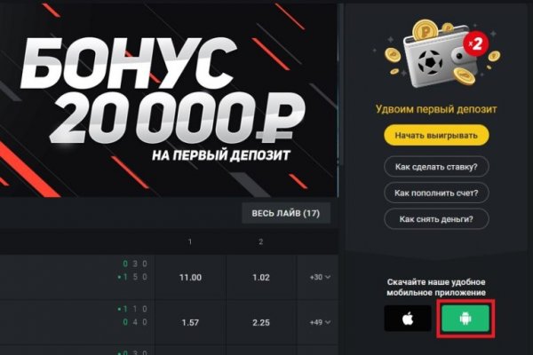 Официальный сайт даркнета