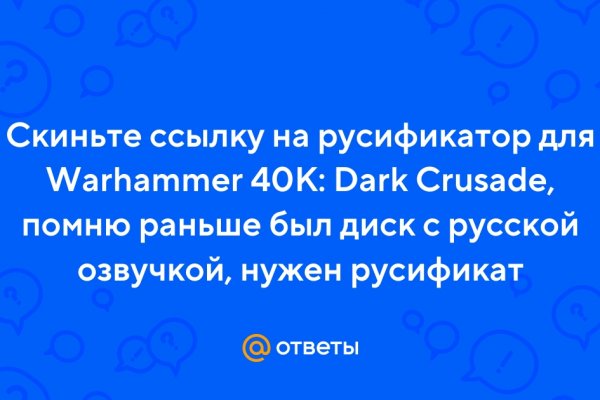 Кракен наркомаркетплейс