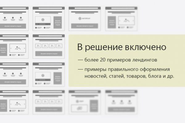 Ошибка на сервере кракен