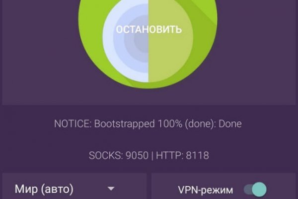 Kraken официальный сайт ссылка через tor