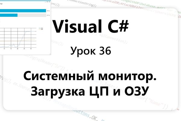 Как восстановить доступ к аккаунту кракен