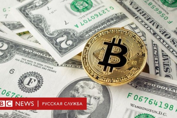 Кракен невозможно зарегистрировать пользователя