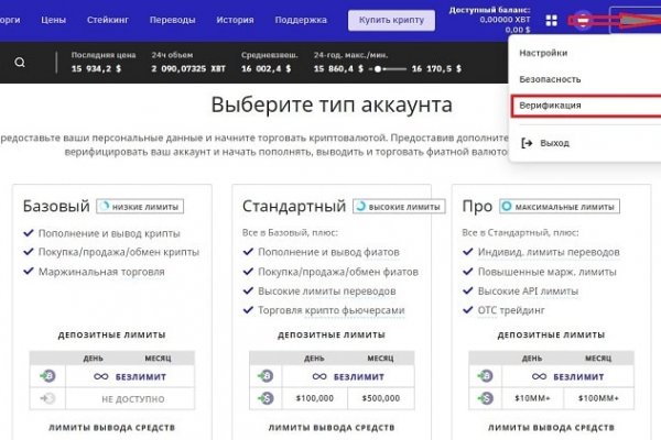 Kraken kraken link24 info