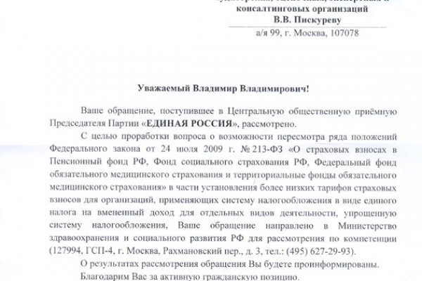 Кракен даркнет kraken link24 info
