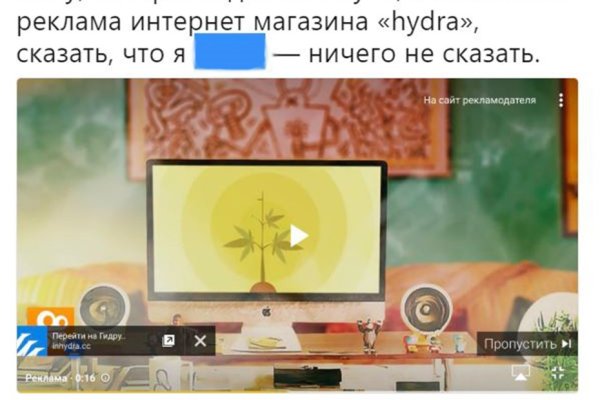 Гидра зайти кракен