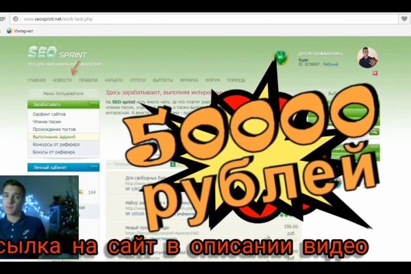 Кракен пишет пользователь не найден