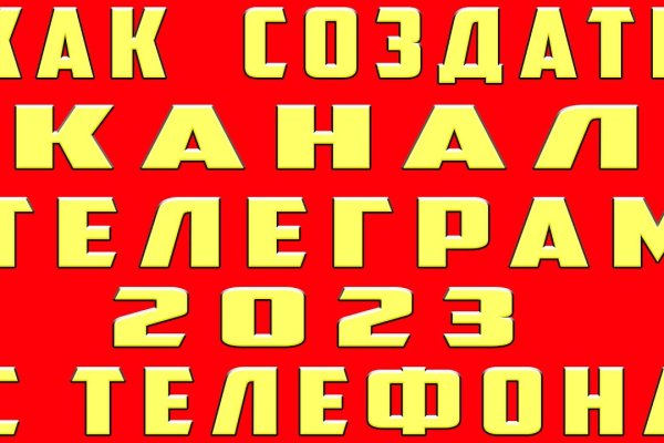 Кракен сайт закладок
