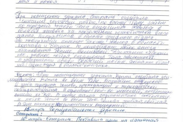 Kraken что это за магазин
