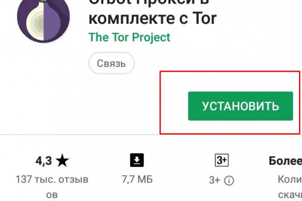 Kraken onion вход