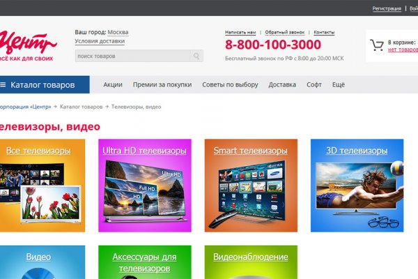 Кракен даркнет в тор