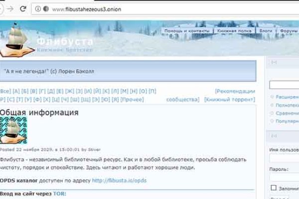 Кракен сайт нарк