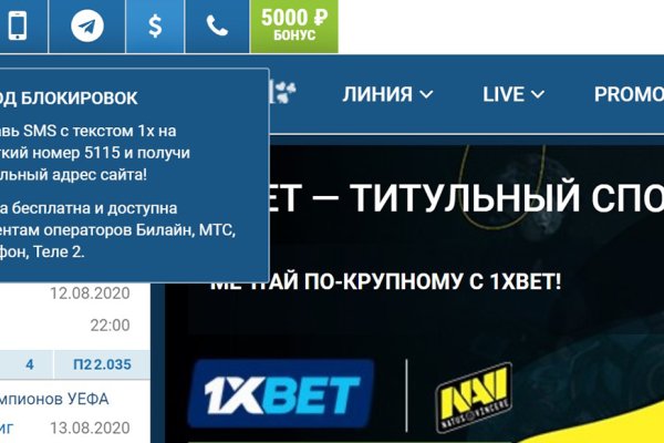 Кракен тор это