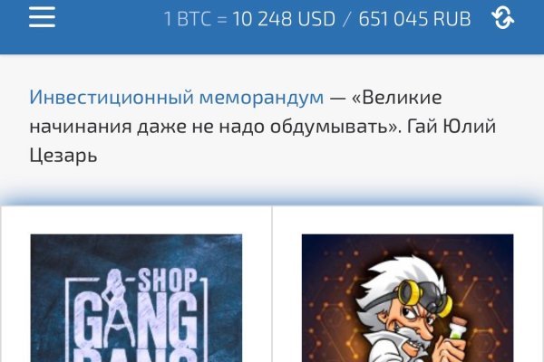 Пользователь не найден кракен что делать