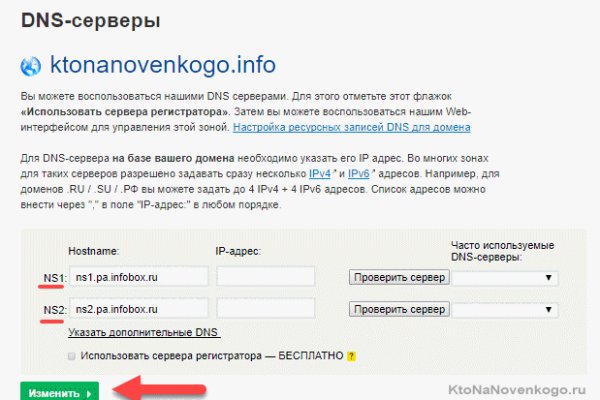 Кракен сайт официальный kraken clear com