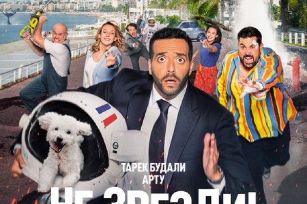 Кракен площадка торговая kr2web in