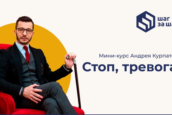 Кракен маркетплейс kr2web in площадка торговая