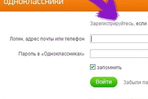 Ссылки на кракена и на мегу