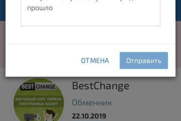 Kraken сайт tor