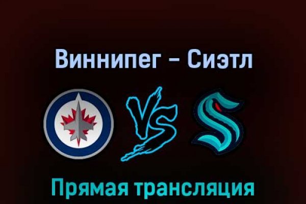 Кракен безопасный вход