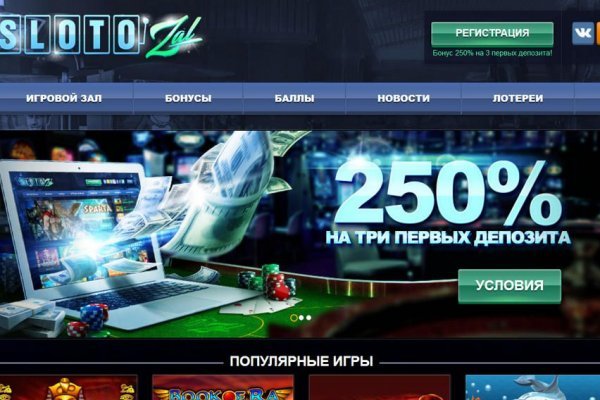 Где найти рабочую ссылку на кракен
