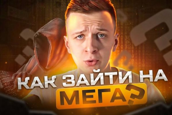 Пользователь не найден кракен