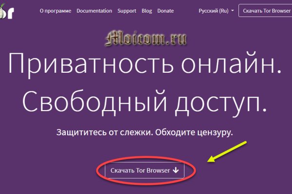 Кракен зеркало рабочее onion