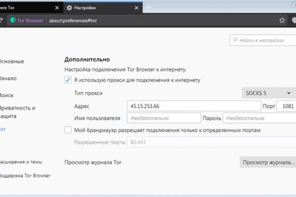 Ссылки на кракена и на мегу