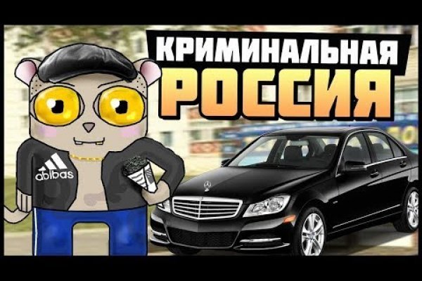 Кракен сайт продаж