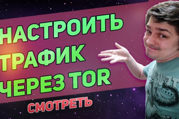 Кракен драг