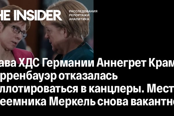 Ссылка на кракен шоп