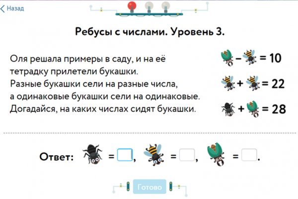 Ссылки кракен телеграф