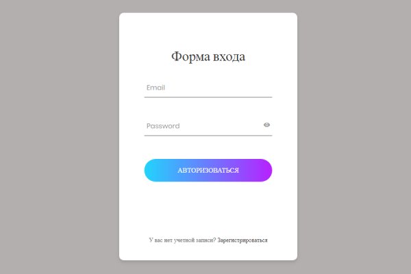 Кракен наркологический