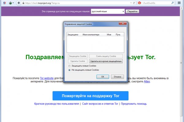 Kraken зеркало стор
