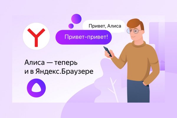 Kraken рабочее зеркало onion