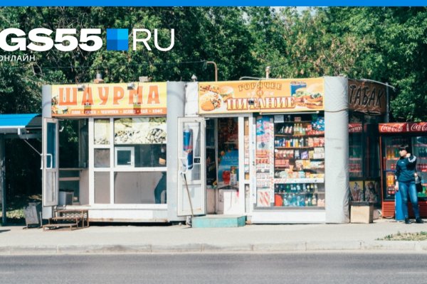Кракен новый маркетплейс