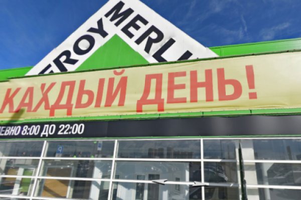 Kraken рабочее зеркало