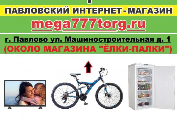 Kra29at