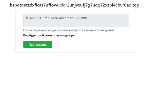 Кракен 20 at