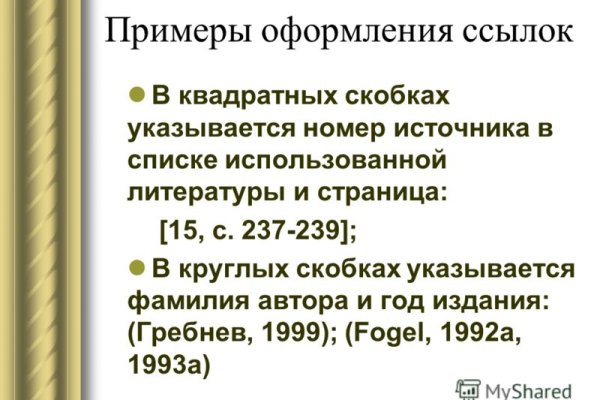 Официальный сайт кракен тор