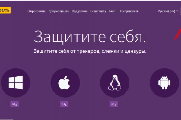 Даркнет официальный сайт вход