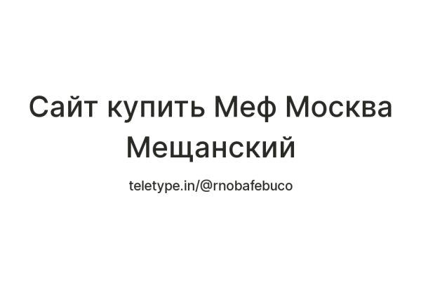 Как вывести деньги с кракена маркетплейс