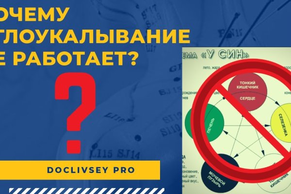 Кракен сайт ссылка kr2web in