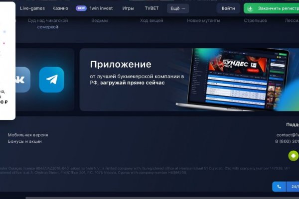 Как зайти на кракен через браузер