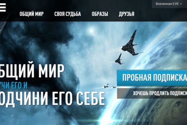 Что такое кракен тор