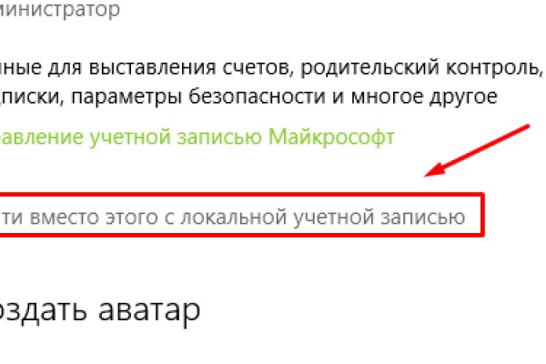 Кракен купить наркотики