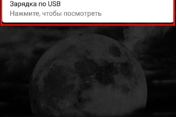 Кракен сайт войти