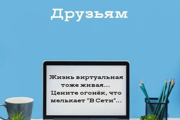 Кракен сайт krknwebs