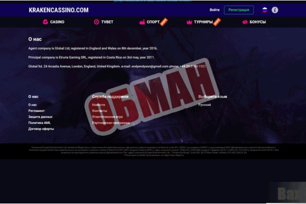 Kraken оригинальная ссылка