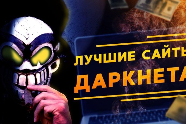 Кракен сыл ссылка